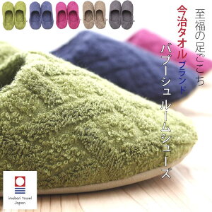 スリッパ 北欧の人気商品 通販 価格比較 価格 Com