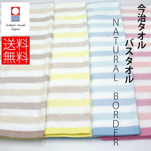 バスタオル かわいい ブランドの人気商品 通販 価格比較 価格 Com