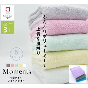 ^I tFCX^I 3Zbg ymomentstFCX3Zbgz ^I Mtg  z  X[s} ӂ ÔQ 炩  炵 GR TXeiu  oCI