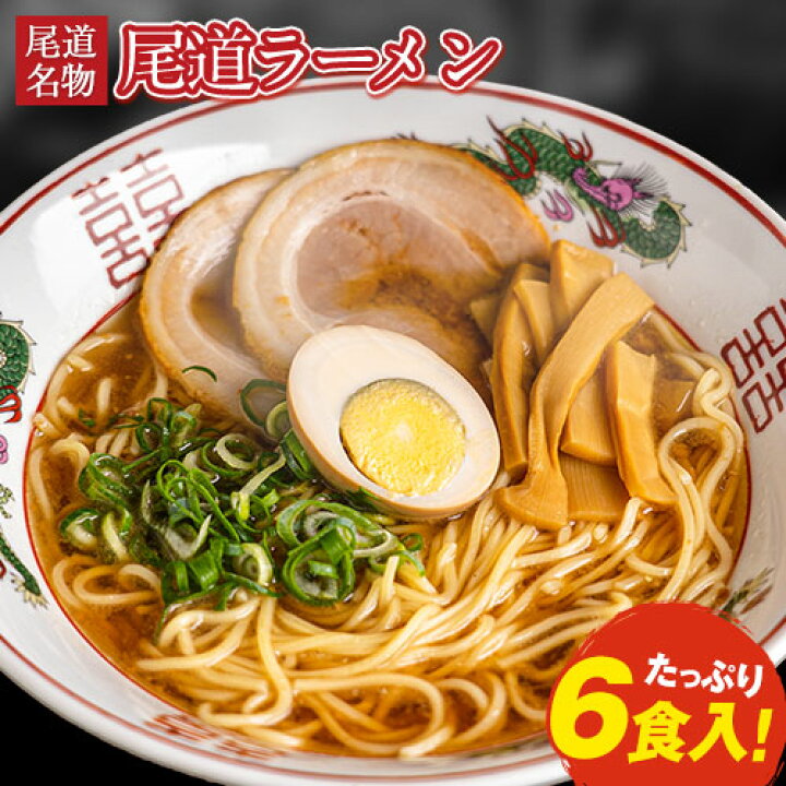 市場 広島つけ麺 熟成生麺 4食セット 旨辛 1000円ポッキリ 液体スープ やみつき つけ麺 ご当地