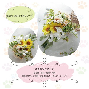 猫珈4箱と選べるブーケLサイズ コーヒー カフェインレスコーヒー デカフェ ドリップコーヒー 誕生日 コーヒーギフト 結婚祝い 出産祝い ママ用 おしゃれ 可愛い 詰め合わせ ギフト プチギフ