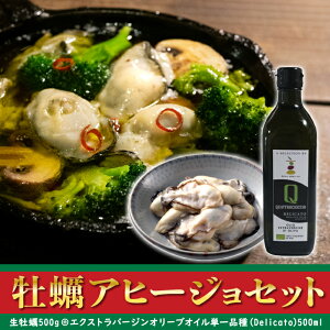 yij̃Aq[WZbg RYނg 500gƂ̃I[uIC500ml R7Nx\tJnI y JL ~Mtg ~O Ε p 蕨  NAg`