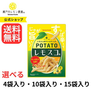 yz˓_y XR|egXeBbN 4 10 15 z n L yY  XR ܂ |egXeBbN  XibN ܂Ƃ  }\ Ru