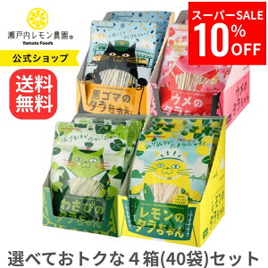 y11159܂6,100~5,490~z yz˓_y ^ Iׂ4Zbgz ꕔn ^V[Y  ~ S} 킳  ܂ }