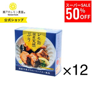 y11159܂7,128~3,564~z yz˓_y  YVRԂ̃o^[ 12ʃZbgz Ԃ ʋl yY }gt[Y ۑH H h ЊQ H Lv 