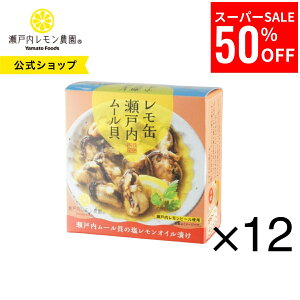 y11159܂6,480~3,240~z yz˓_y  ˓[L̉ICЂ12ʃZbgz[L ʋl ICЂ ˓ yY n ʋl L yY }