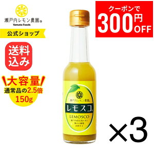 �y26��1��59���܂ŃN�[�|����300�~OFF�z �y�����z���˓��������_�� ��e�ʁy �����X�R 150g 3�{�Z�b�g�z���}�g�t�[�Y �L�� �����n ������ �L�������� �L�� �y�Y ���Y ������ �������ʏ` ������ 