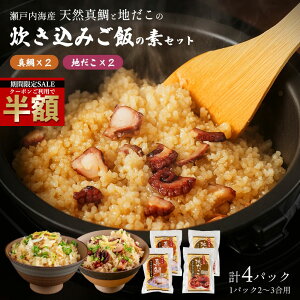 _zIN[|p50%OFF^ ˓CY ^E^݂т̑f e2P(v4P) 3p ^ ^ ݂т̑f ˓CY CN  Y ͂̑f  