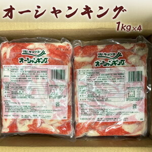 Ƃ^Cv I[VLO 1kg×4 Ⓚ