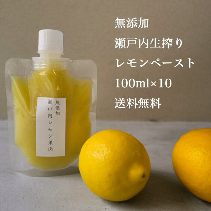 ★Gおまけ付！ マイヤーレモン 2.5kg (国産グリーンレモン)