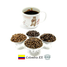 99.9％カフェインフリー　オーダーメイド　デカフェ コロンビア 100g カフェインレスコーヒー　ディカフェ