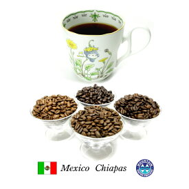 2023.6.Lot・無農薬99.9％カフェインフリー・スペシャルティコーヒー　オーダーメイド　デカフェ 　メキシコ　チアパス　HG　1kg(250g×4) カフェインレスコーヒー ディカフェ　オーガニック生豆100％使用