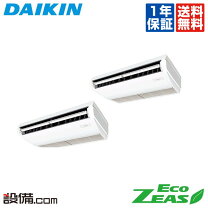 楽天市場】szrh80（メーカーダイキン）の通販
