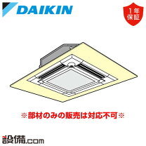 楽天市場】ダイキン ワイドパネル kdb53c160fの通販