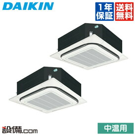 楽天市場 中温エアコンの通販