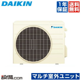 楽天市場 ダイキン マルチエアコン 室外機の通販 楽天市場 ダイキン マルチエアコン 室外機の通販