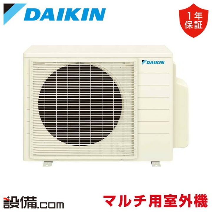 楽天市場】【今月限定/特別大特価】 2M535AV ダイキン ハウジング 
