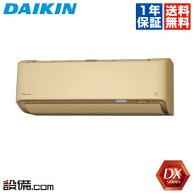 楽天市場 エアコン 18畳 寒冷地の通販