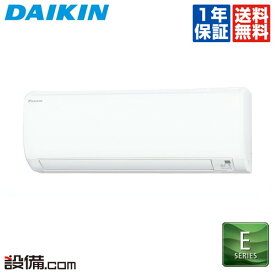 楽天市場 ダイキン エアコン 18畳 Eシリーズの通販
