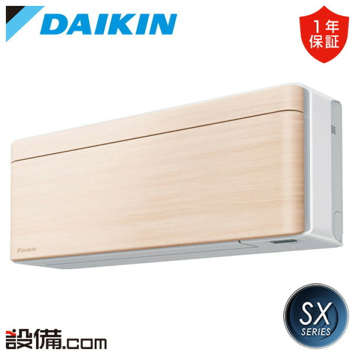 楽天市場】【今月限定/特別大特価】 S403ATSP-C ダイキン ルーム 