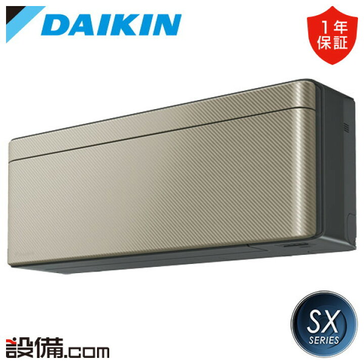 楽天市場】【今月限定/特別大特価】 S633ATSP-N ダイキン ルーム 