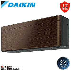 �y�݌Ɍ���z S713ATSV-M �_�C�L�� ���[���G�A�R�� SX�V���[�Y �Ǌ|�` 23�����x �V���O�� �P��200V ���C�����X ���O�d�� S713ATSV-M���������i