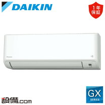 楽天市場】ダイキン 14畳 室内電源の通販