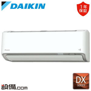 y/ʑz S255ATDS-W _CL [GAR DXV[Y Ǌ|` 8x VO n P100V CX d S255ATDS-Wi