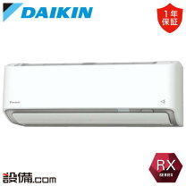 楽天市場】ダイキンan40の通販