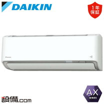 楽天市場】atr56（エアコン｜季節・空調家電）：家電の通販