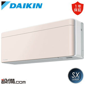 �y��������/���ʑ�����z S226ATSS-Y �_�C�L�� ���[���G�A�R�� SX�V���[�Y �Ǌ|�` 6�����x �V���O�� �P��100V ���C�����X �����d�� S226ATSS-Y���������i