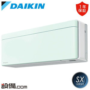 �y��������/���ʑ�����z S366ATSS-G �_�C�L�� ���[���G�A�R�� SX�V���[�Y �Ǌ|�` 12�����x �V���O�� �P��100V ���C�����X �����d�� S366ATSS-G���������i