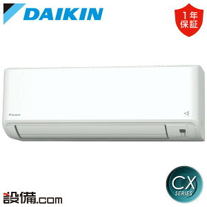 �y��������/���ʑ�����z S636ATCP-W �_�C�L�� ���[���G�A�R�� CX�V���[�Y �Ǌ|�` 20�����x �V���O�� �P��200V ���C�����X �����d�� S636ATCP-W���������i