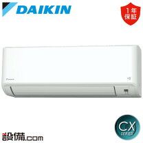 楽天市場】ダイキン エアコン 20畳の通販