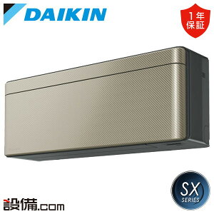 �y��������/���ʑ�����z S636ATSP-N �_�C�L�� ���[���G�A�R�� SX�V���[�Y �Ǌ|�` 20�����x �V���O�� �P��200V ���C�����X �����d�� S636ATSP-N���������i