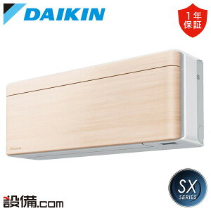 �y��������/���ʑ�����z S716ATSV-C �_�C�L�� ���[���G�A�R�� SX�V���[�Y �Ǌ|�` 23�����x �V���O�� �P��200V ���C�����X ���O�d�� S716ATSV-C���������i