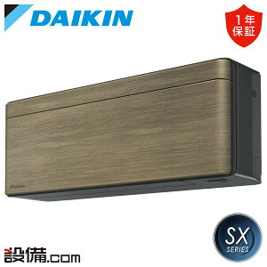 �y��������/���ʑ�����z S716ATSV-T �_�C�L�� ���[���G�A�R�� SX�V���[�Y �Ǌ|�` 23�����x �V���O�� �P��200V ���C�����X ���O�d�� S716ATSV-T���������i