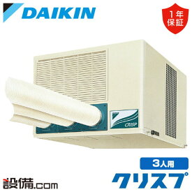 楽天市場 激安 スポットクーラーの通販