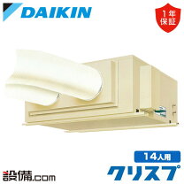 楽天市場】スポットクーラー 200v ダイキンの通販