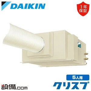 y/ʑz SSDP80DA _CL X|bgGAR V݃_Ng` 3n VO O200V C[h SSDP80DAi