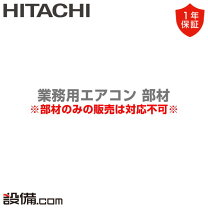 楽天市場】エアコン ワイドパネルの通販