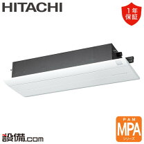 楽天市場】エアコン 日立 16畳の通販
