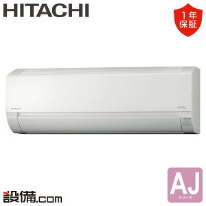 �y��������/���ʑ�����z RAS-AJ2226S-W ���� ���[���G�A�R�� AJ�V���[�Y �Ǌ|�` 6�����x �V���O�� �P��100V ���C�����X RAS-AJ2226S-W���������i