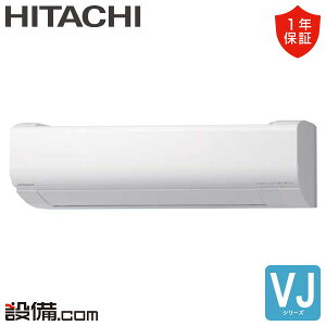 �y��������/���ʑ�����z RAS-VJ2226S-W ���� ���[���G�A�R�� VJ�V���[�Y �Ǌ|�` 6�����x �V���O�� �P��100V ���C�����X RAS-VJ2226S-W���������i