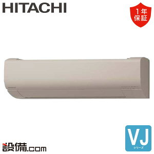 �y��������/���ʑ�����z RAS-VJ2826S-C ���� ���[���G�A�R�� VJ�V���[�Y �Ǌ|�` 10�����x �V���O�� �P��100V ���C�����X RAS-VJ2826S-C���������i