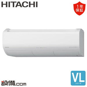 �y��������/���ʑ�����z RAS-VL6326D-W ���� ���[���G�A�R�� VL�V���[�Y �Ǌ|�` 20�����x �V���O�� �P��200V ���C�����X RAS-VL6326D-W���������i