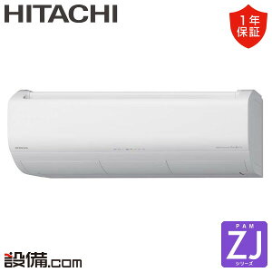 �y��������/���ʑ�����z RAS-ZJ4026D-W ���� ���[���G�A�R�� ZJ�V���[�Y �Ǌ|�` 14�����x �V���O�� �P��200V ���C�����X RAS-ZJ4026D-W���������i