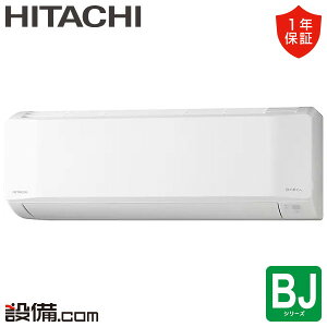 �y��������/���ʑ�����z RAS-BJ4026D-W ���� ���[���G�A�R�� BJ�V���[�Y �Ǌ|�` 14�����x �V���O�� �P��200V ���C�����X RAS-BJ4026D-W���������i