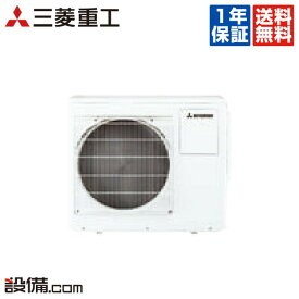 楽天市場 業務用 エアコン室外機 季節 空調家電 家電 の通販