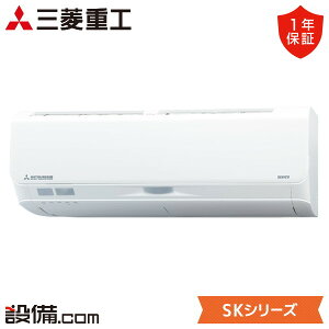 �y��������/���ʑ�����z SRK2526SK2-W �O�H�d�H ���[���G�A�R�� SK�V���[�Y �Ǌ|�` 8�����x �V���O�� ����n �P��200V ���C�����X �����d�� SRK2526SK2-W���������i